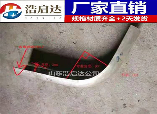 不銹鋼防磨罩耐高溫 護瓦蓋板