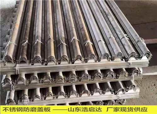 電廠(chǎng)配件耐磨防磨罩 304防磨蓋板廠(chǎng)家