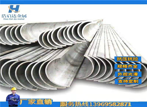 鍋爐配件防磨瓦 電廠鍋爐防磨瓦加工定做