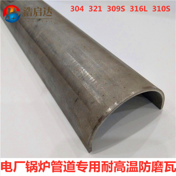 防磨瓦的常規(guī)材質(zhì)有哪些？