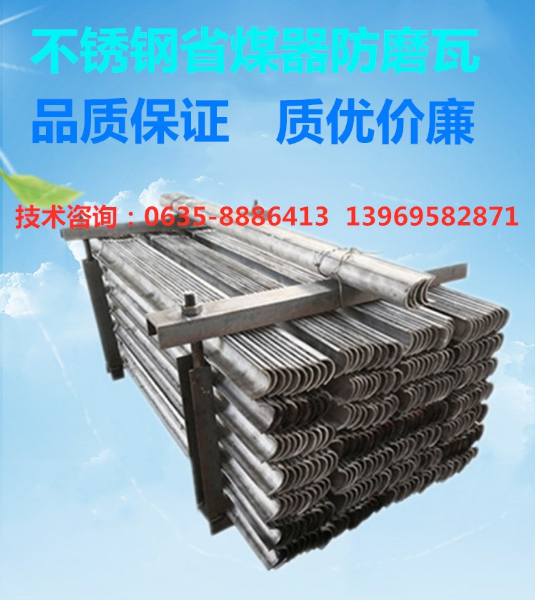 304防磨瓦廠家當天發(fā)貨