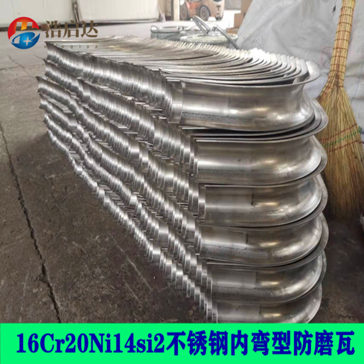 防磨罩的厚度重要嗎？