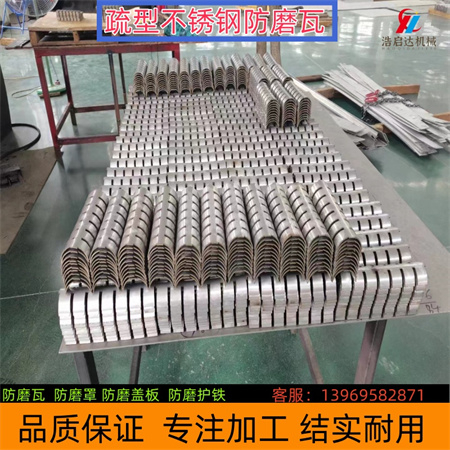 321防磨瓦的耐溫范圍？